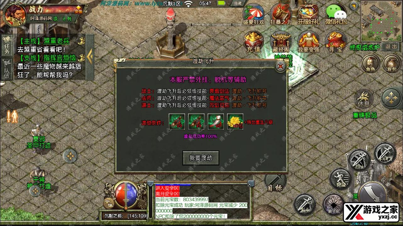 QQ截图20240408054733.webp