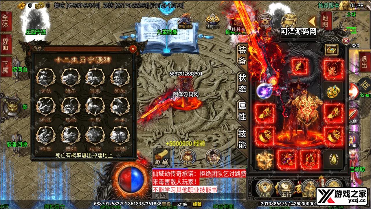 QQ截图20240414013832.webp