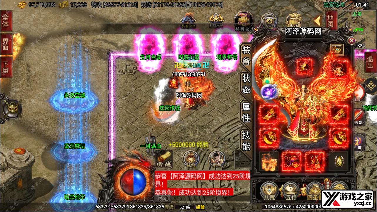 QQ截图20240414014146.webp