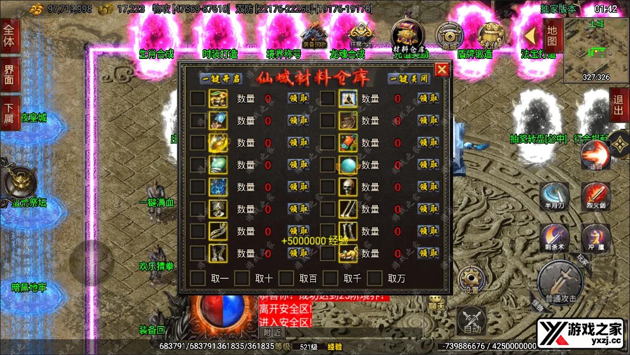 QQ截图20240414014253.webp