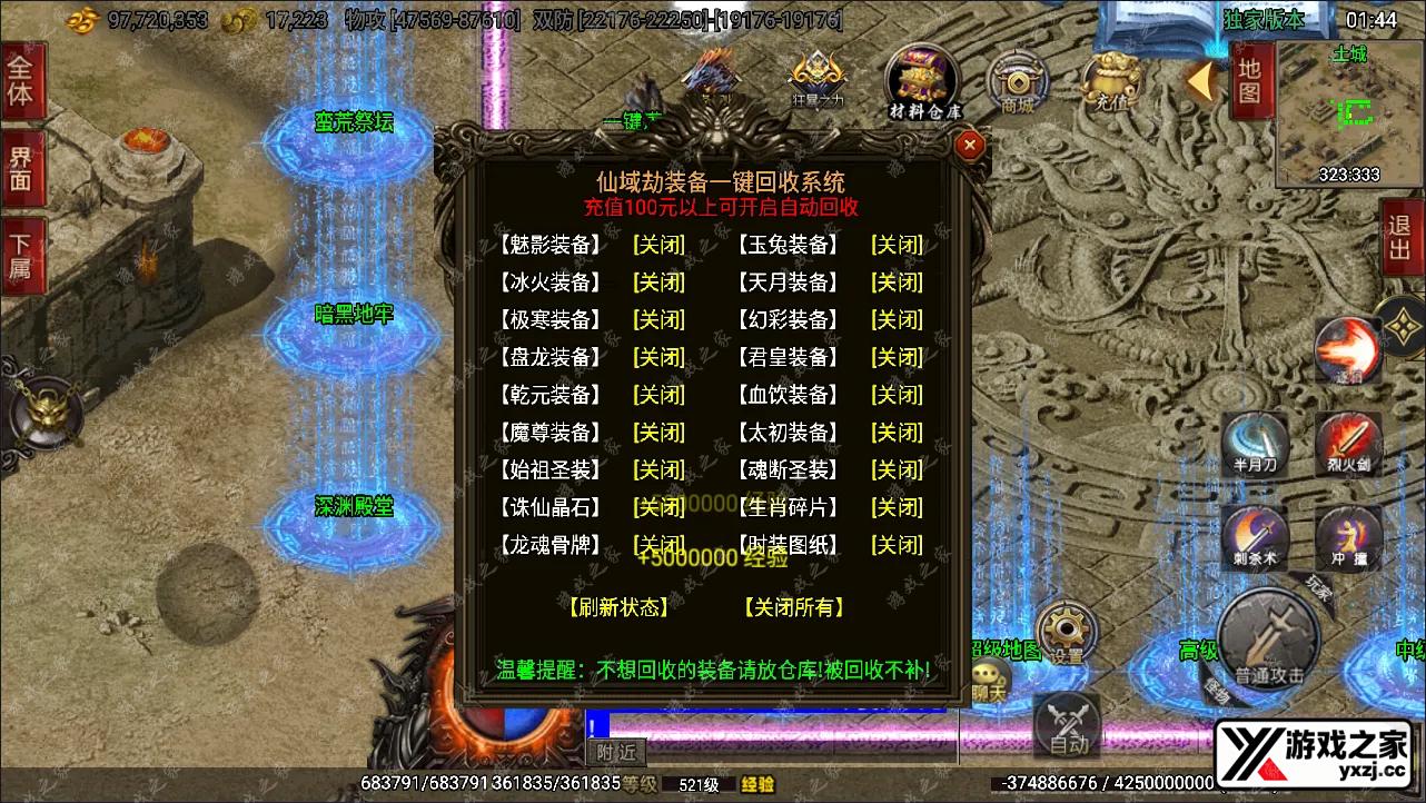 QQ截图20240414014403.webp