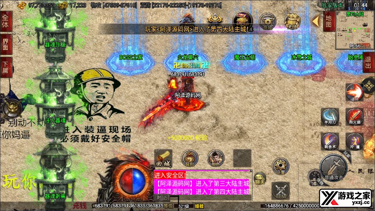 QQ截图20240414014445.webp