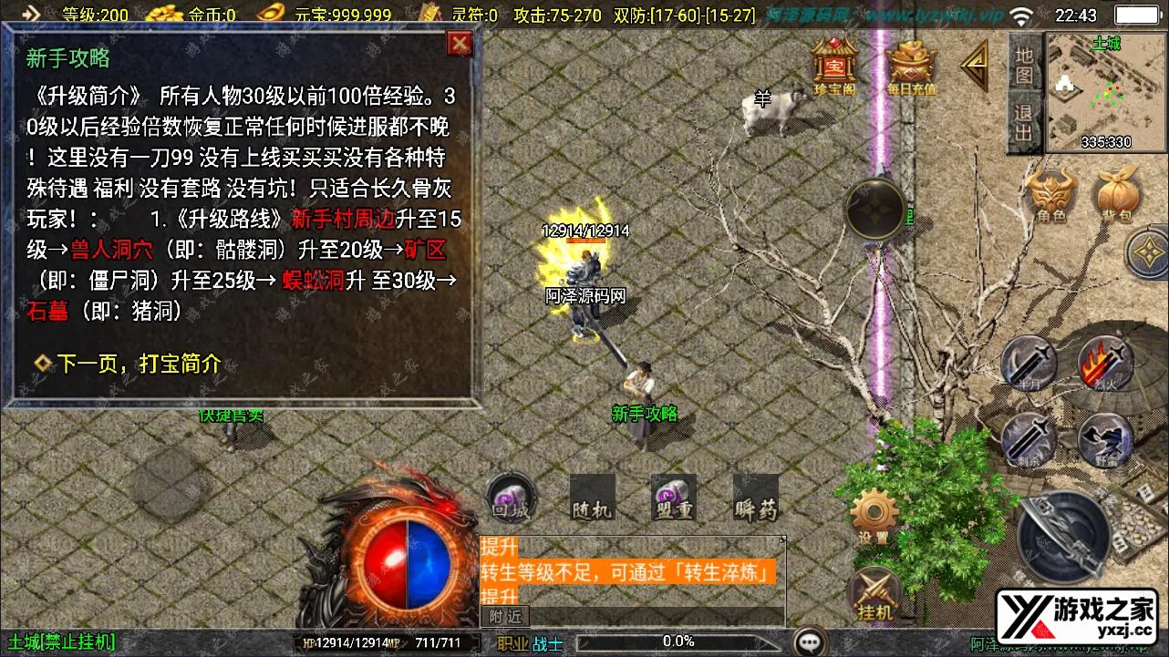 QQ截图20241004224309.webp