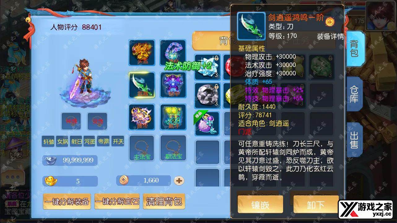 QQ截图20240428184436.webp