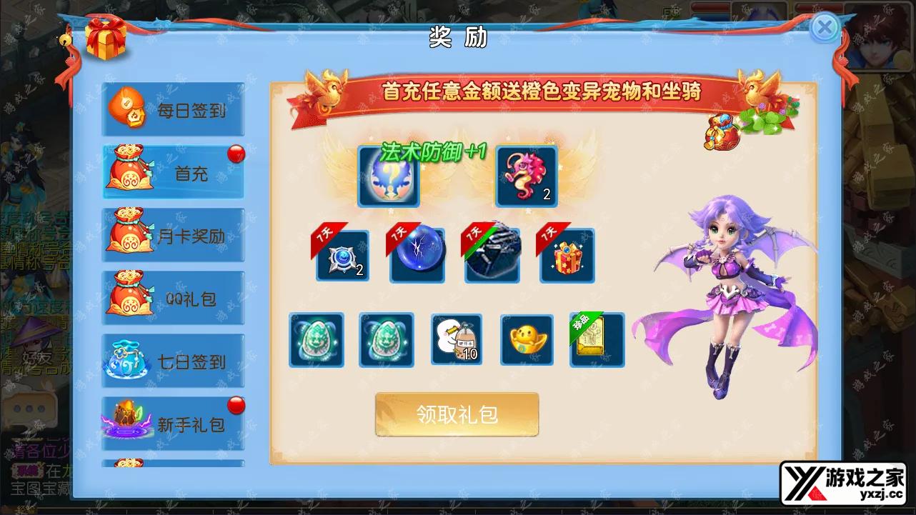 QQ截图20240428184446.webp