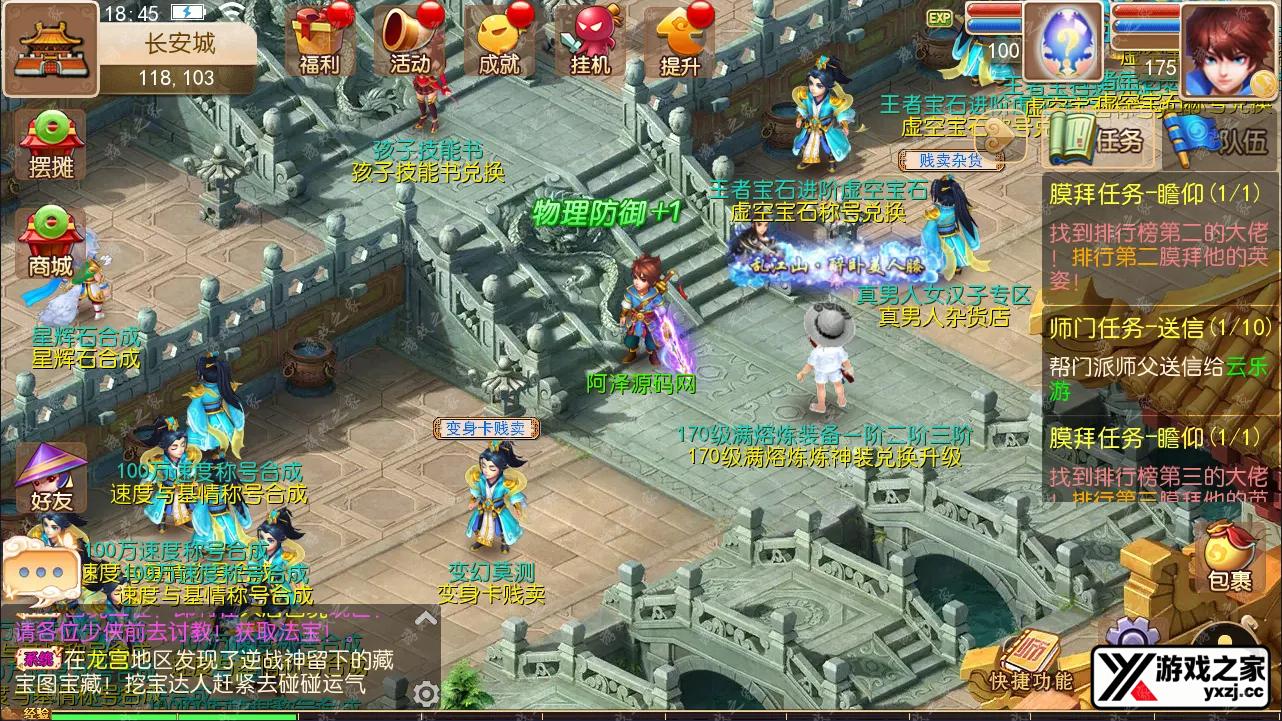 QQ截图20240428184526.webp