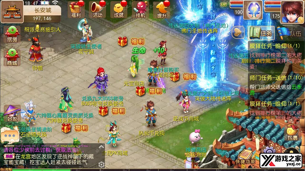 QQ截图20240428184713.webp
