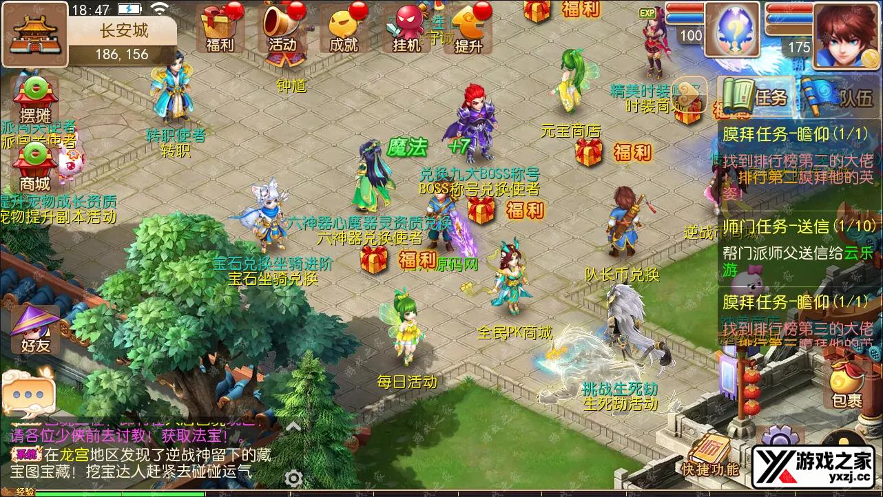 QQ截图20240428184758.webp