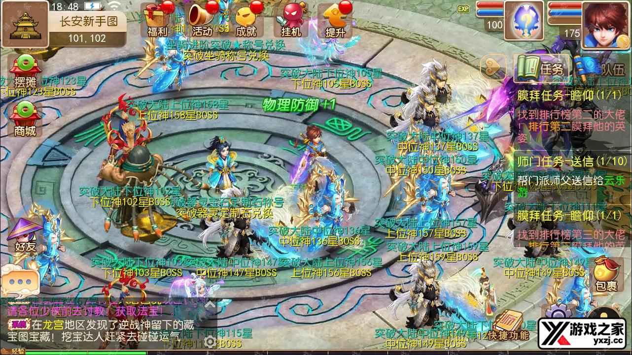QQ截图20240428184824.webp