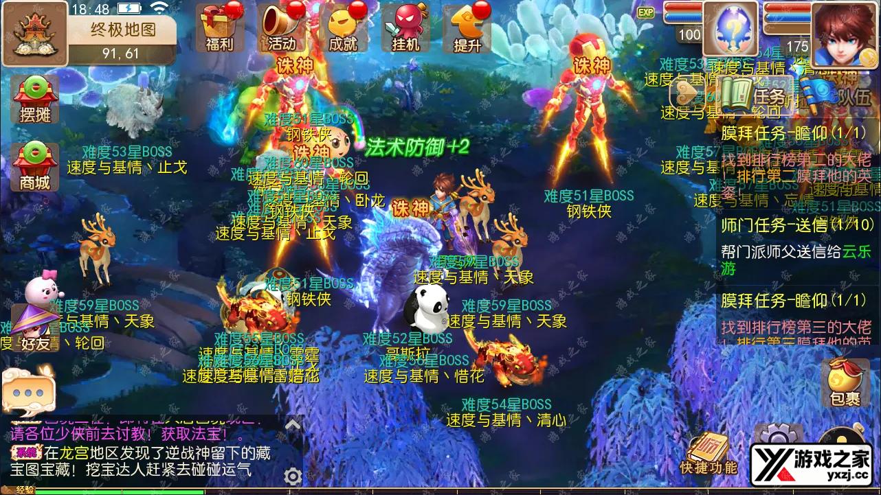 QQ截图20240428184859.webp