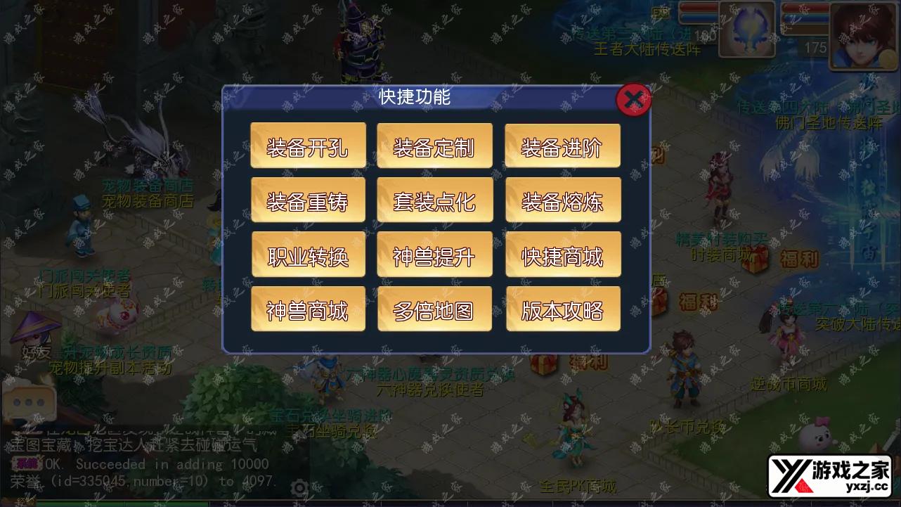 QQ截图20240428185531.webp