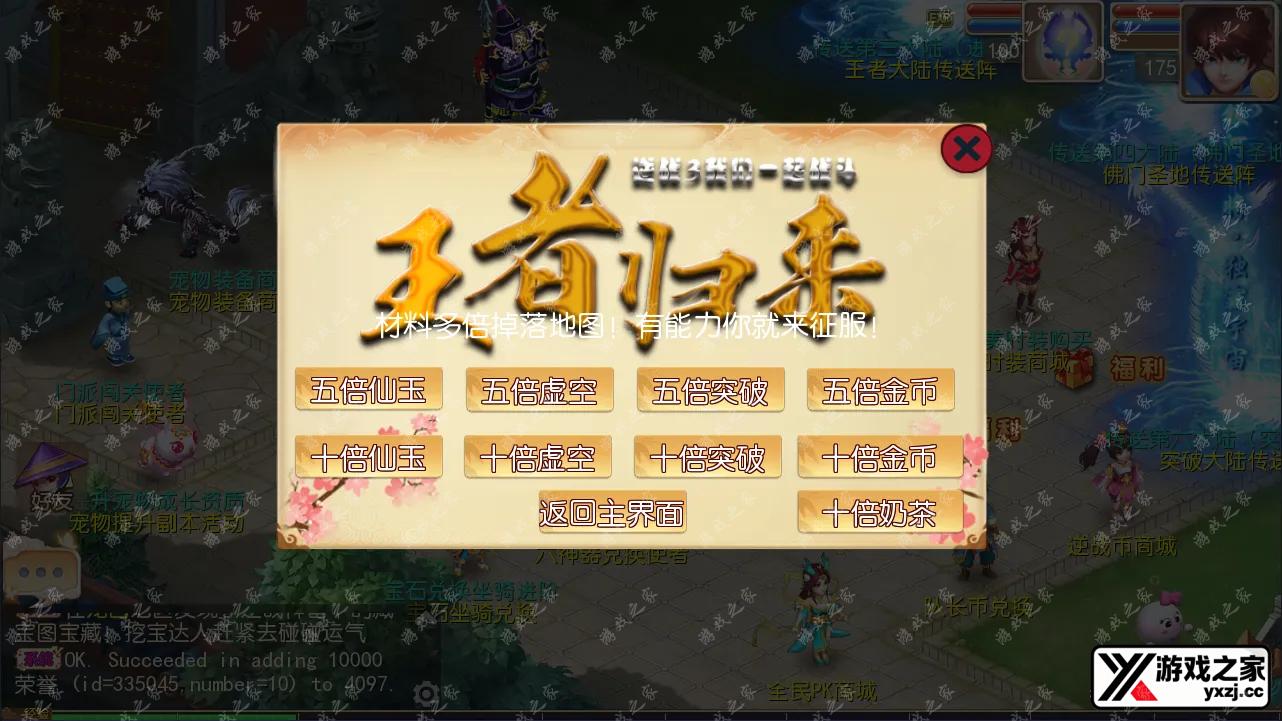 QQ截图20240428185600.webp