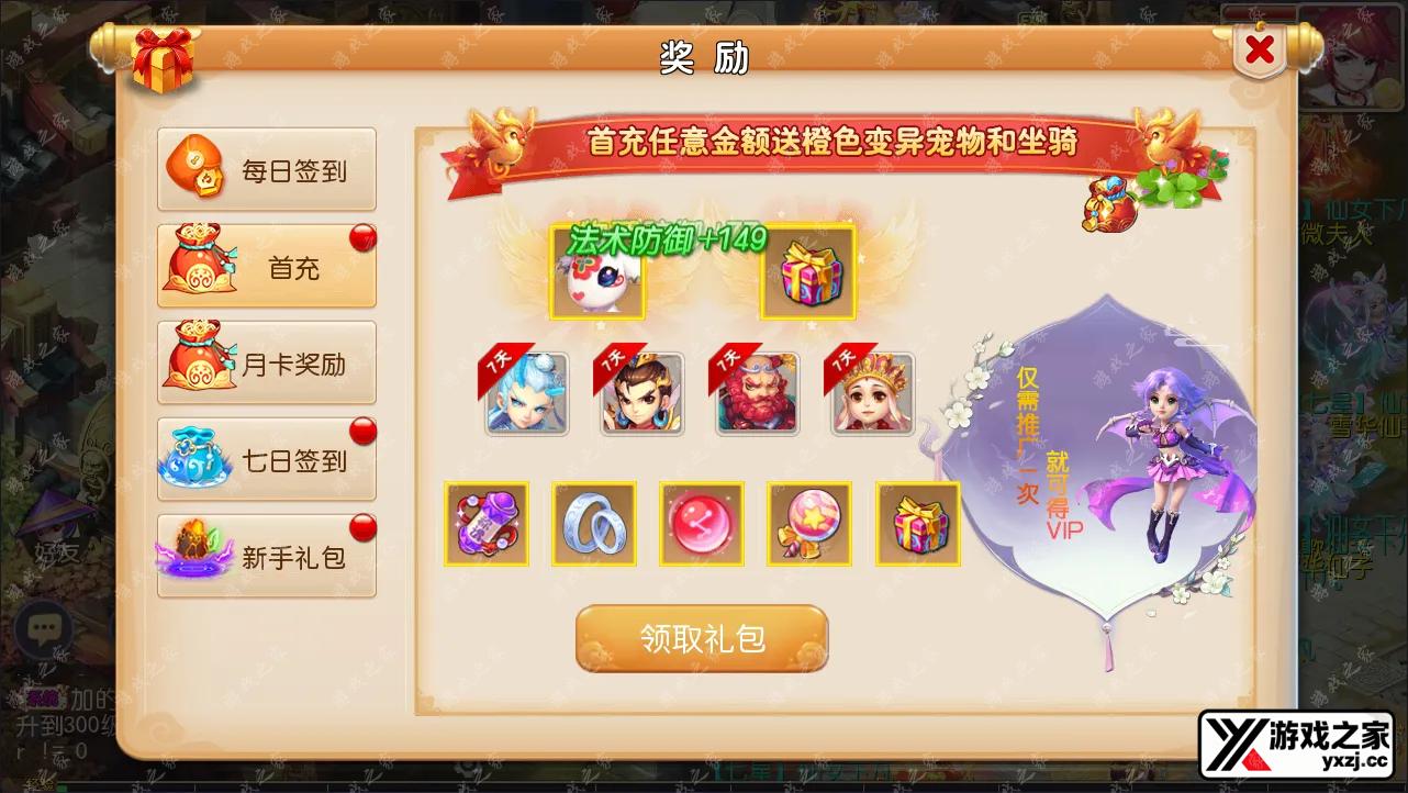 QQ截图20240430074831.webp