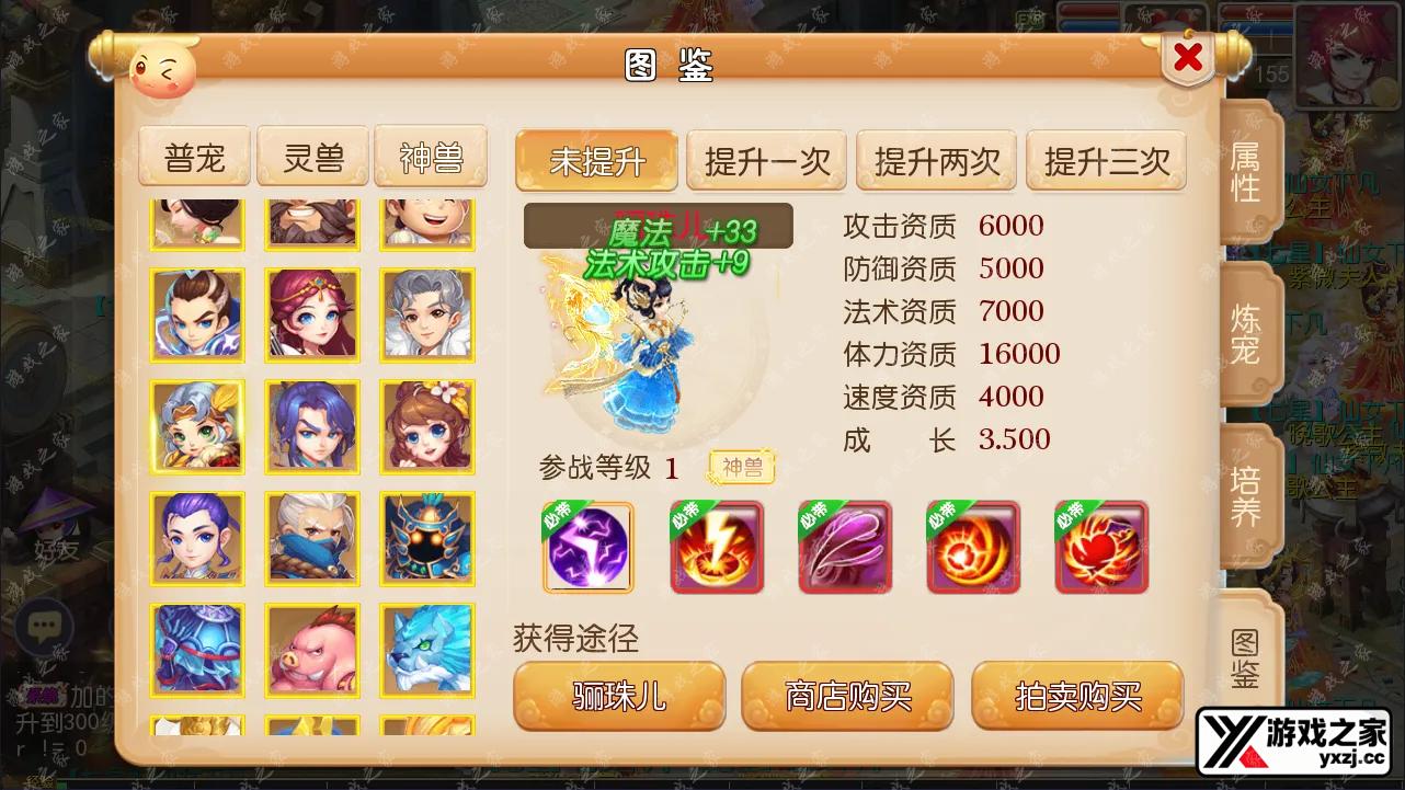 QQ截图20240430074944.webp