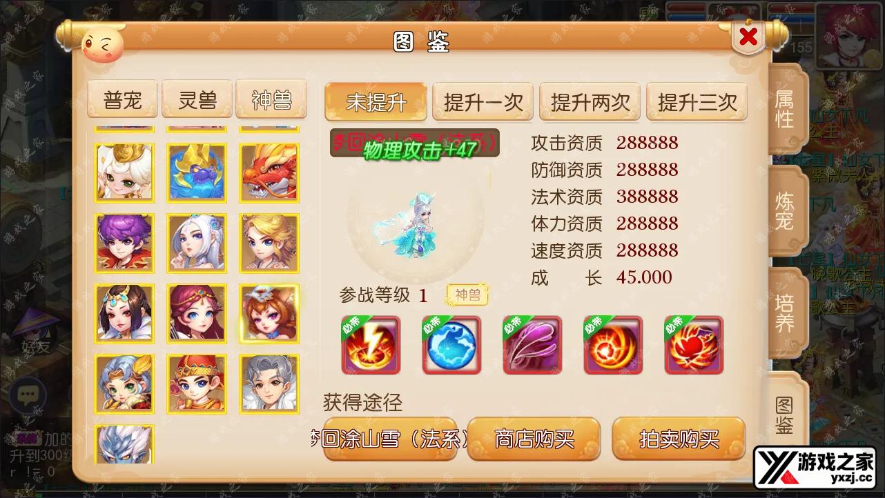 QQ截图20240430074959.webp