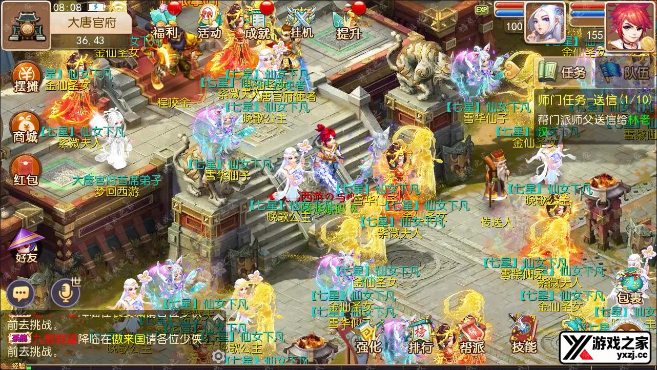 QQ截图20240430080815.webp
