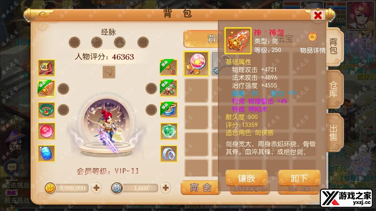 QQ截图20240430080828.webp