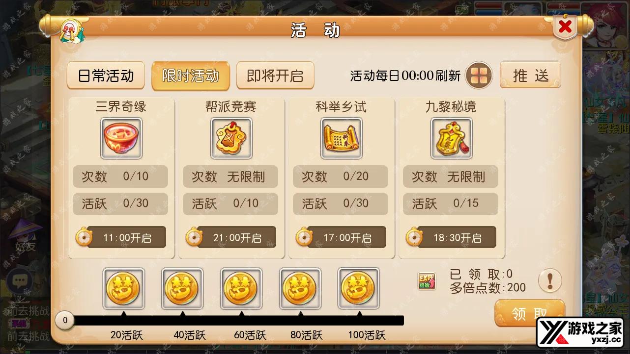 QQ截图20240430080907.webp