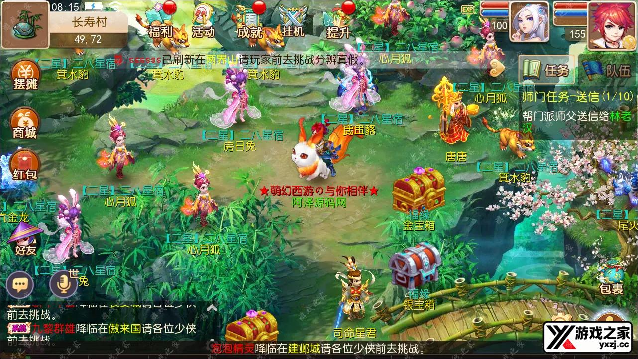 QQ截图20240430081545.webp