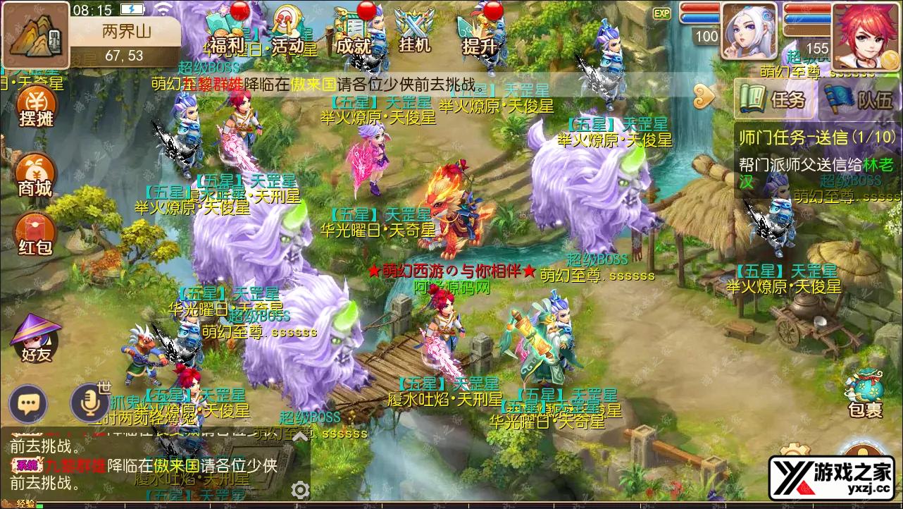 QQ截图20240430081607.webp