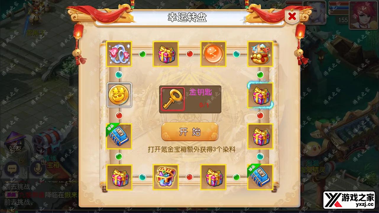 QQ截图20240430081719.webp