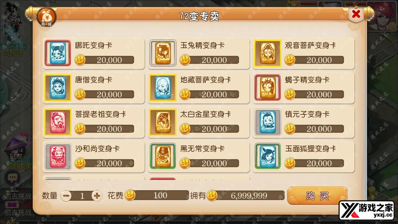 QQ截图20240430081754.webp