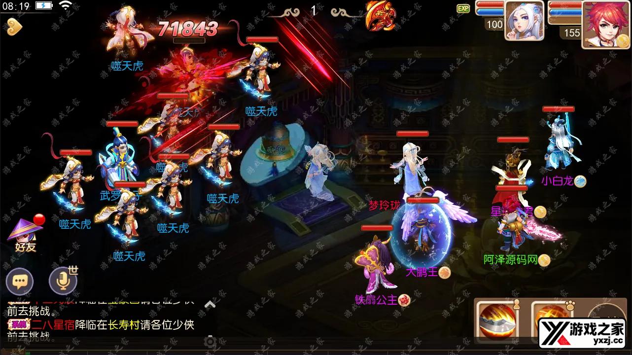 QQ截图20240430082008.webp
