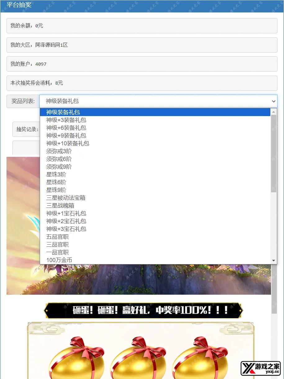 QQ截图20240430082114.webp
