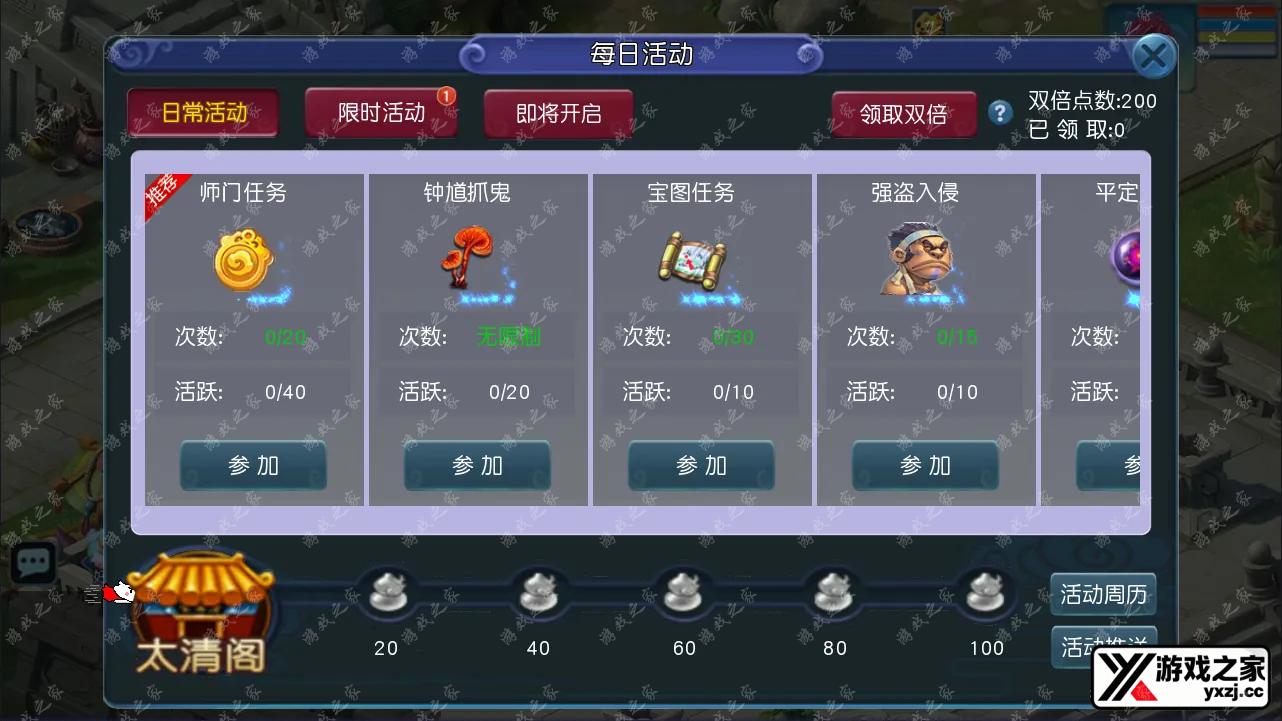 QQ截图20240515132105.webp