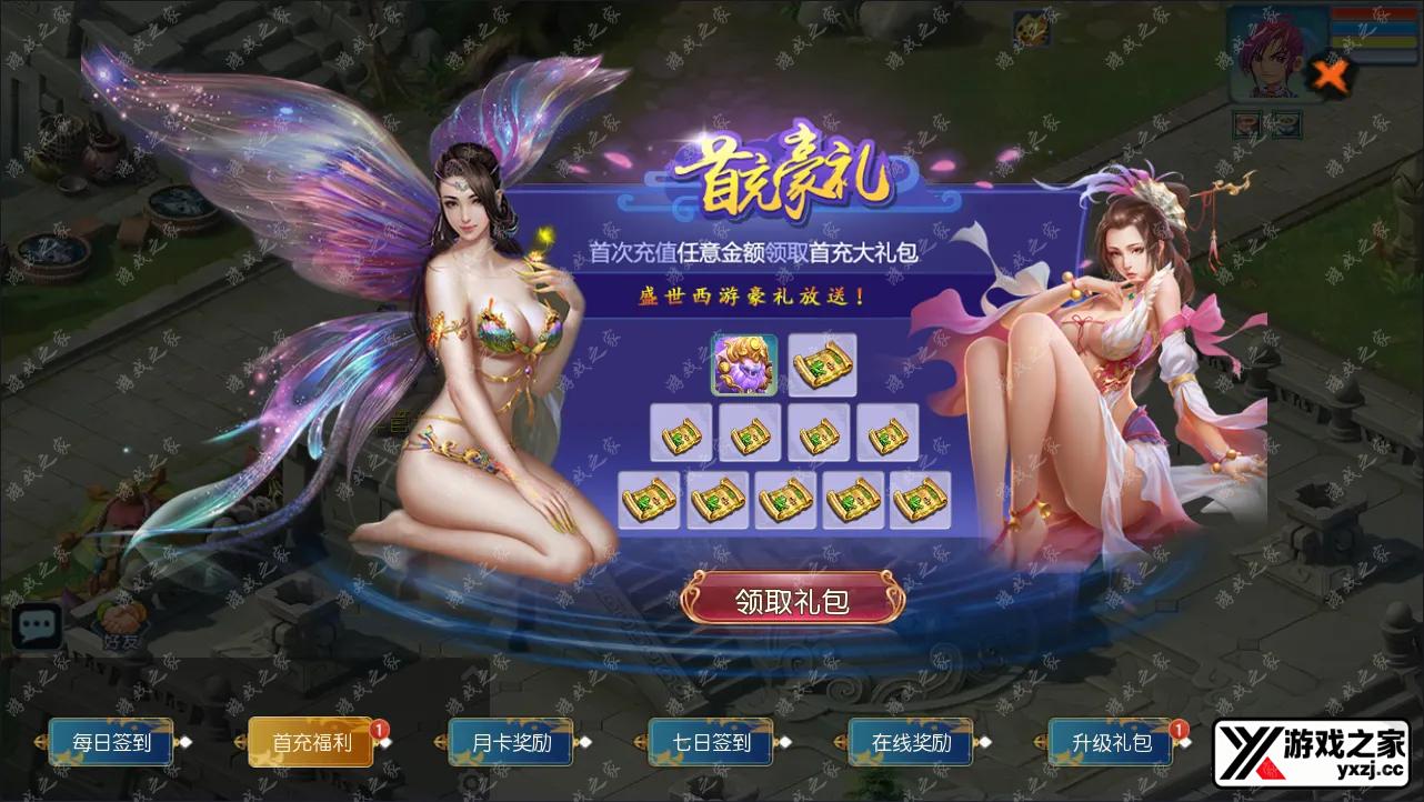 QQ截图20240515132156.webp