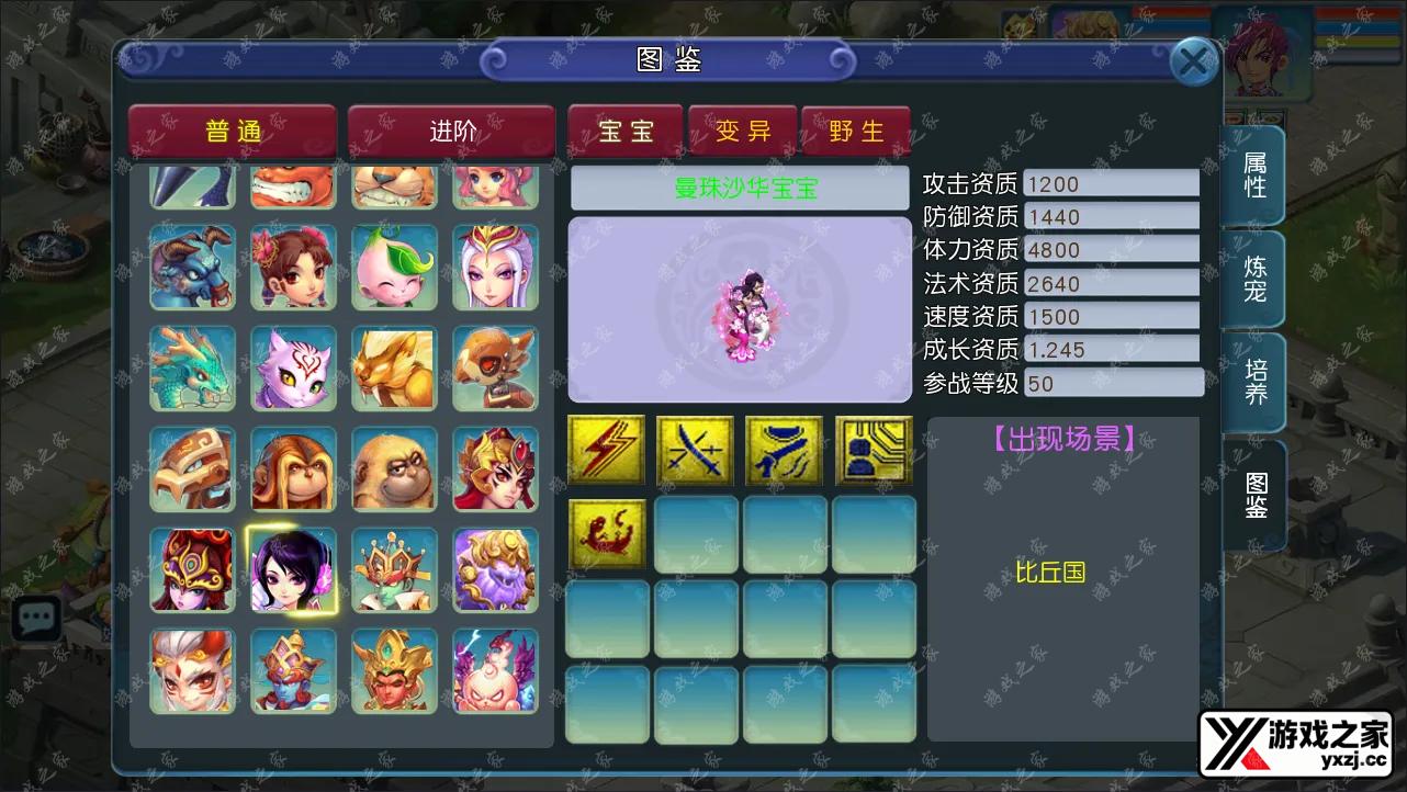 QQ截图20240515132234.webp