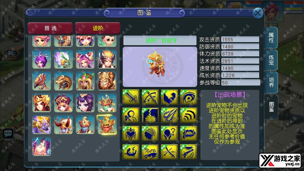 QQ截图20240515132253.webp