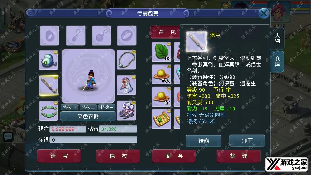 QQ截图20240515132727.webp