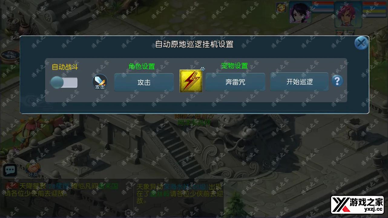 QQ截图20240515133019.webp