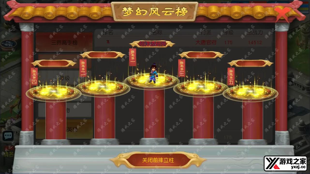 QQ截图20240515133025.webp