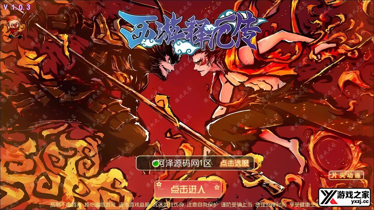 QQ截图20240225055636.webp
