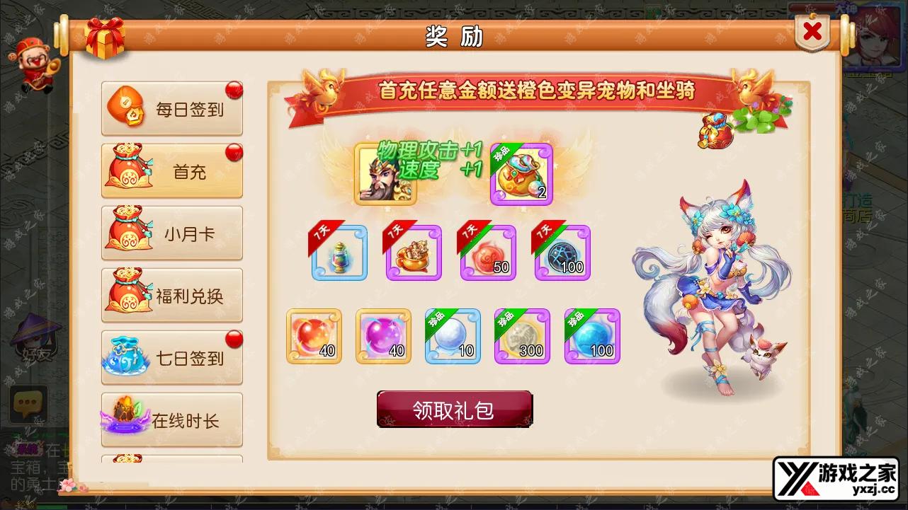 QQ截图20240225061159.webp