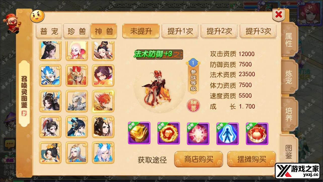 QQ截图20240225061420.webp