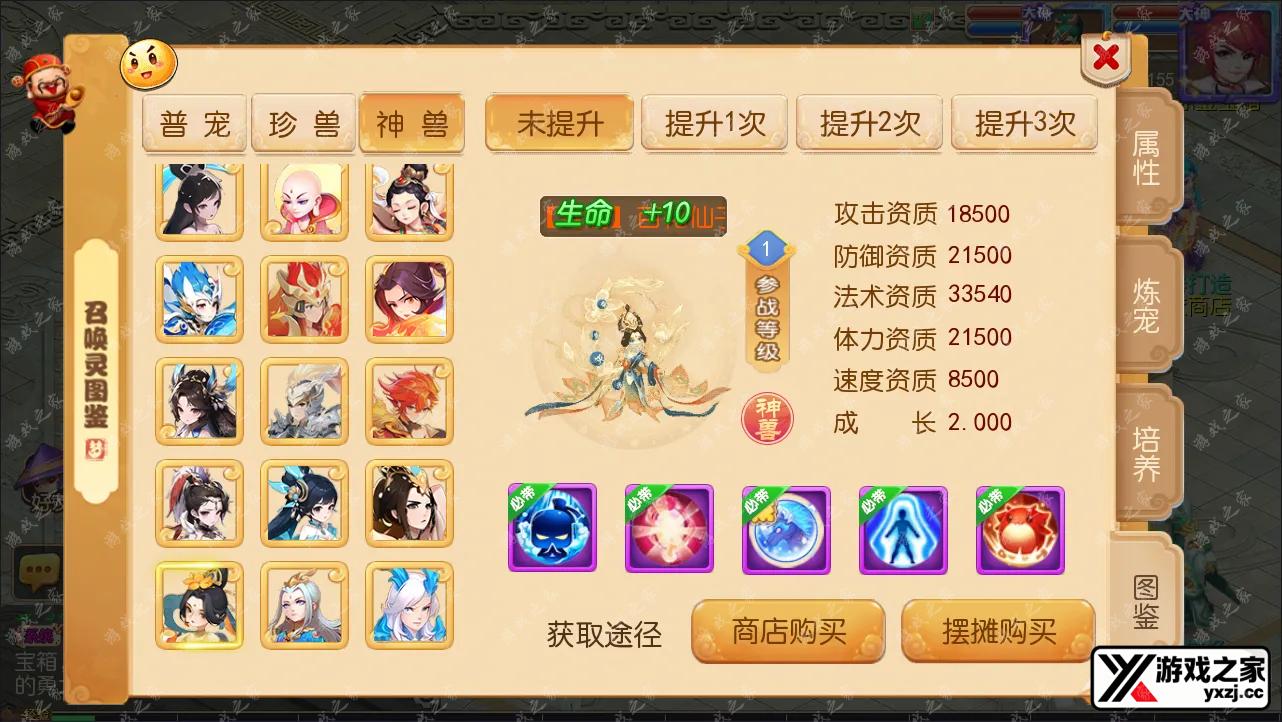 QQ截图20240225061439.webp