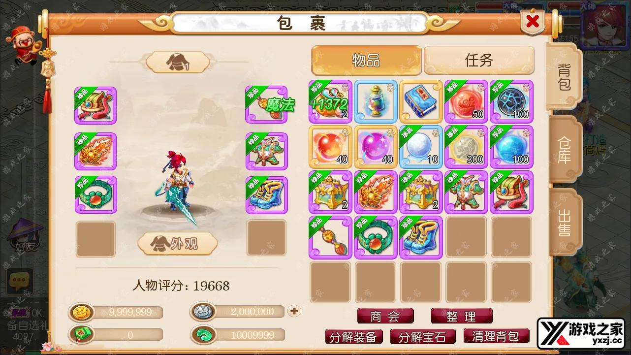 QQ截图20240225061833.webp