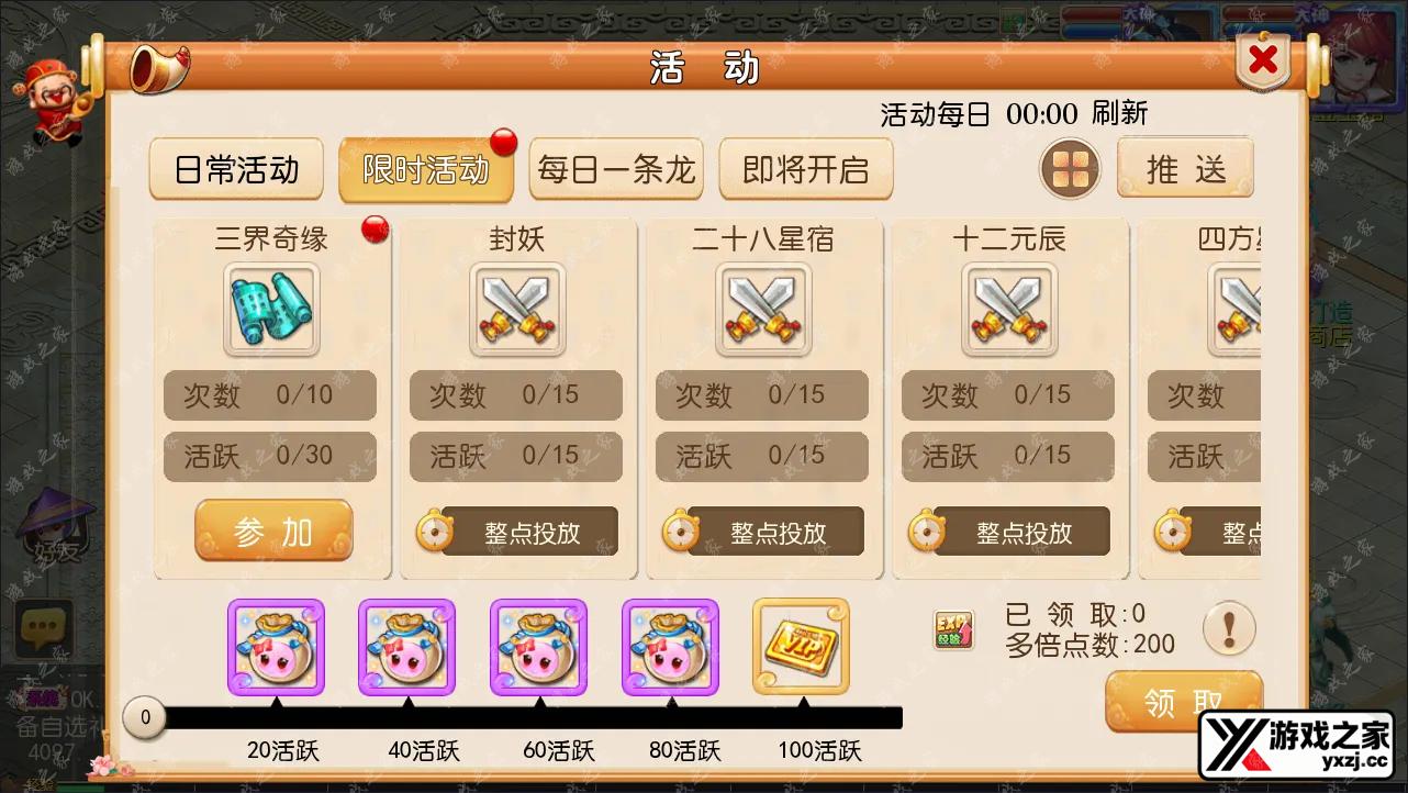QQ截图20240225061914.webp