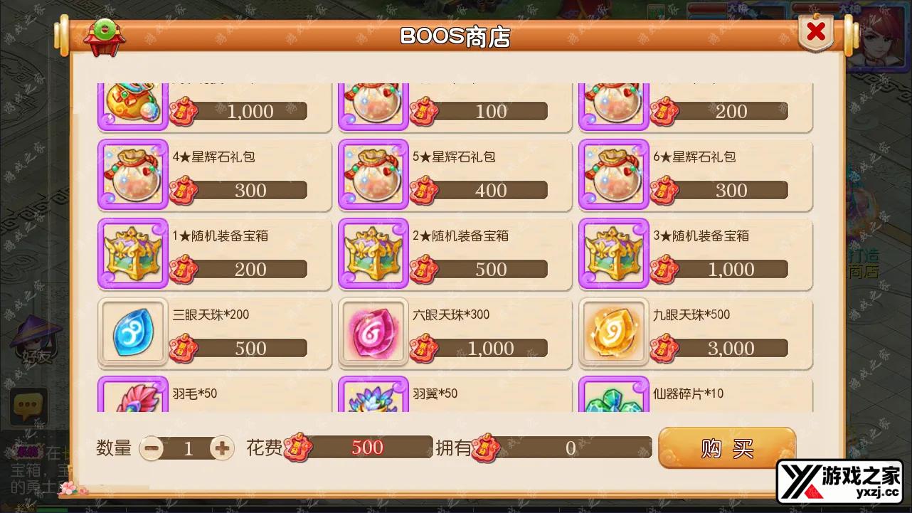 QQ截图20240225062129.webp