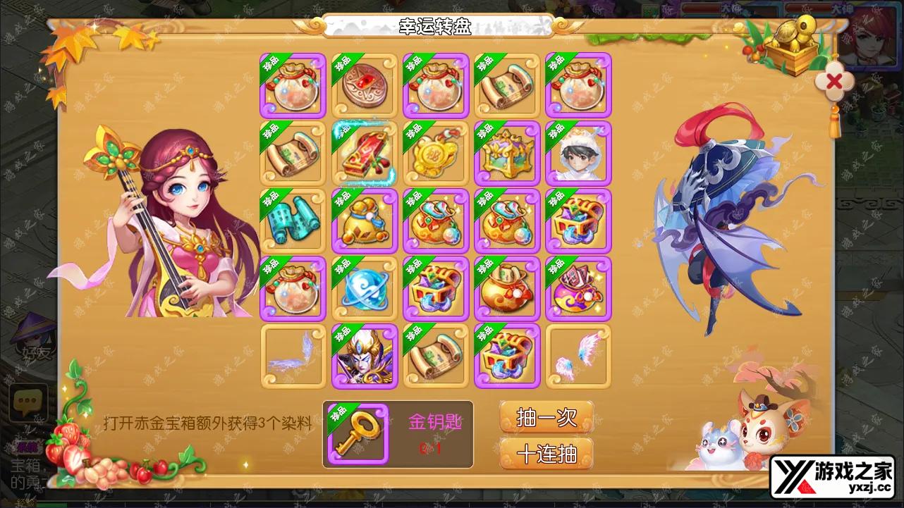 QQ截图20240225062138.webp