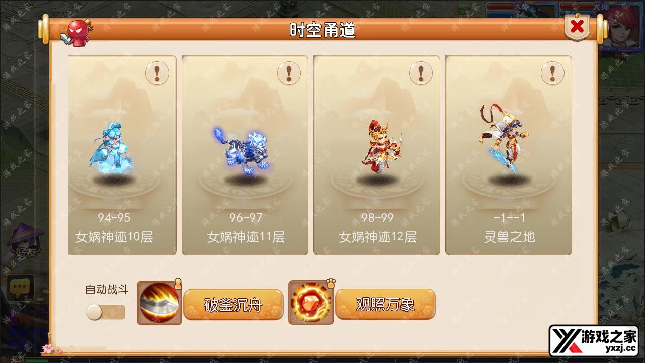 QQ截图20240225062327.webp