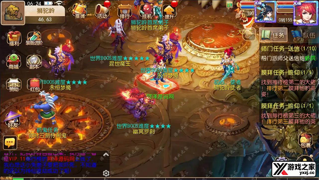 QQ截图20240225062452.webp