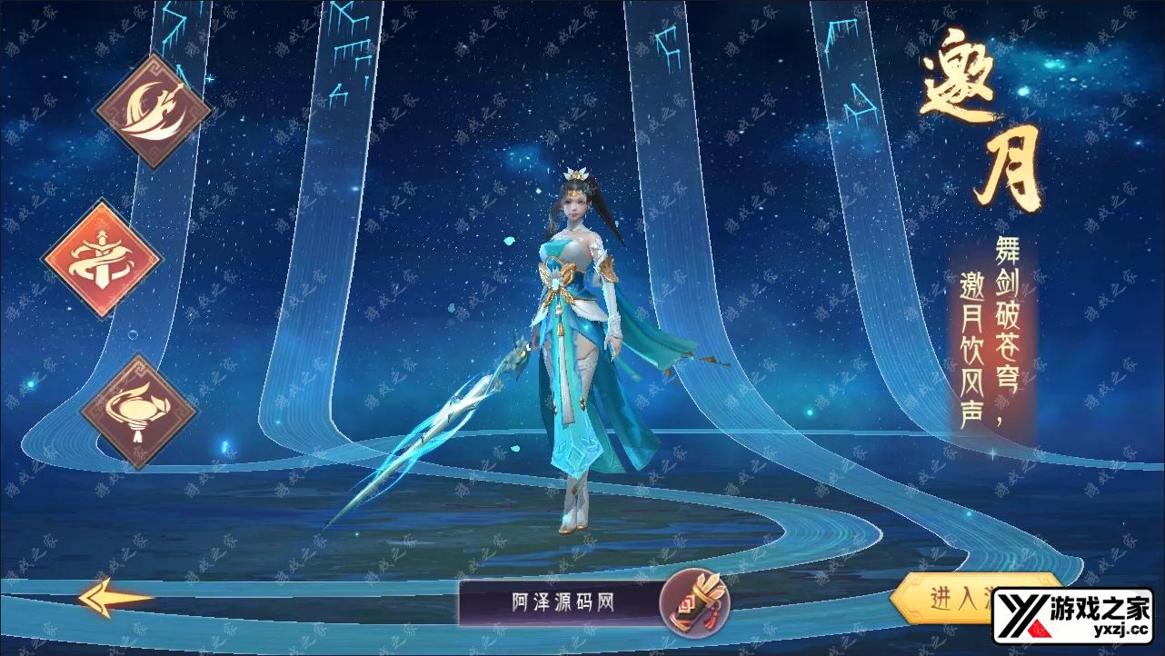 QQ截图20240820154714.webp