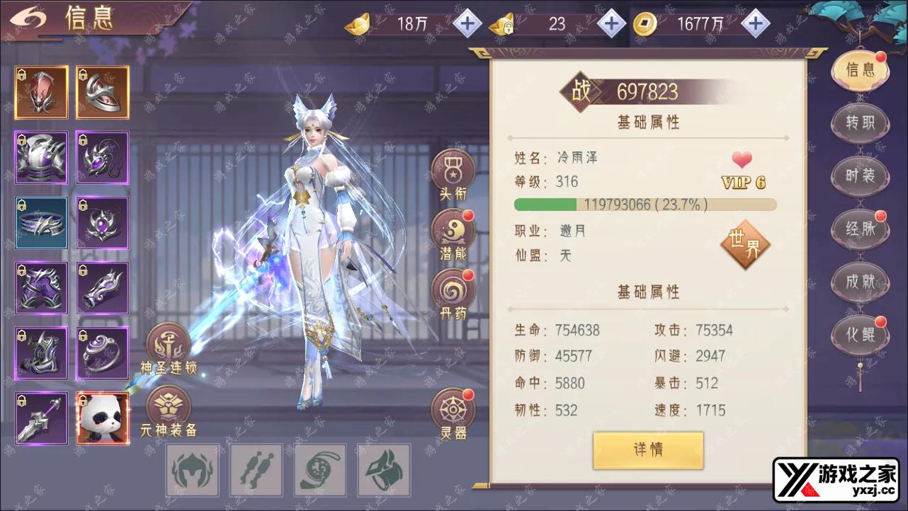 QQ截图20240820155000.webp