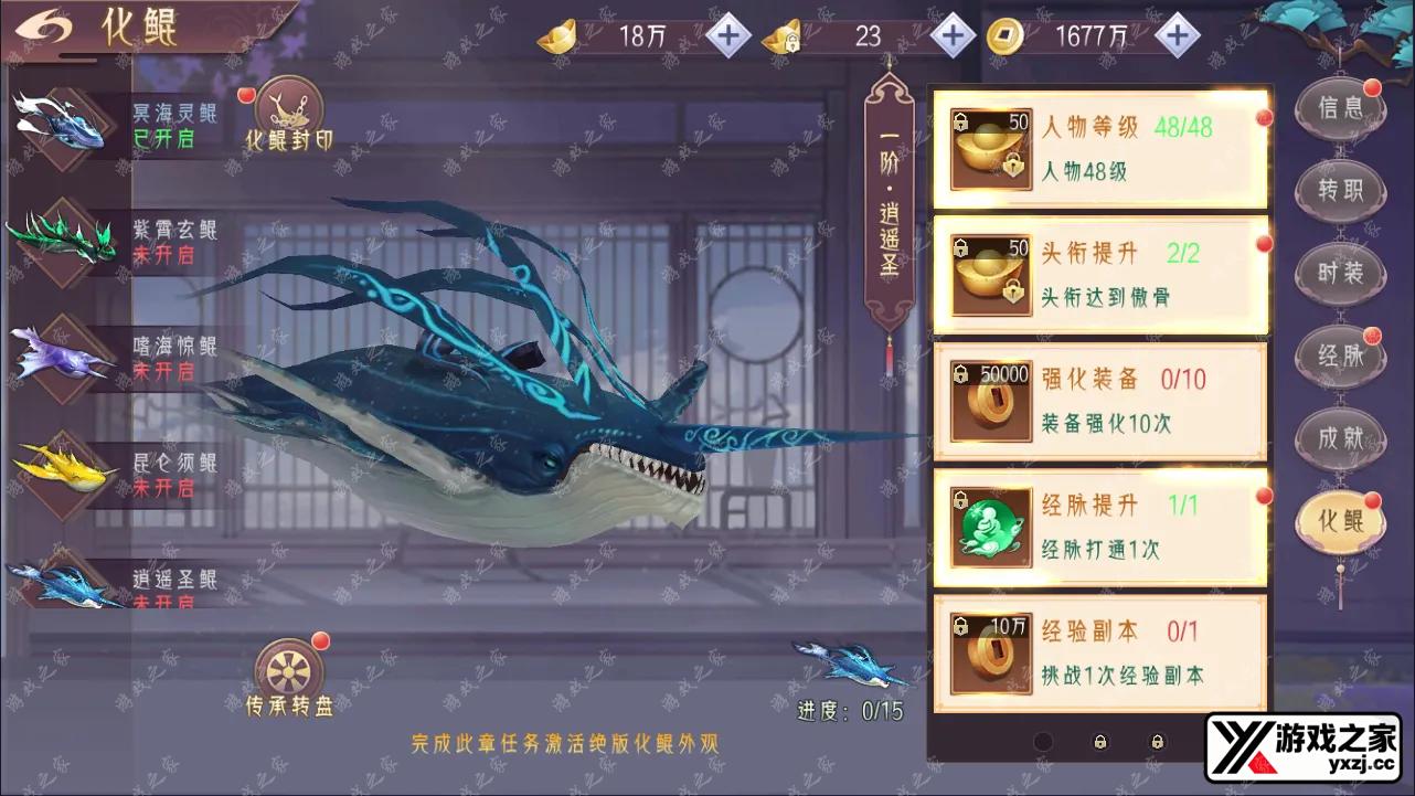 QQ截图20240820155039.webp