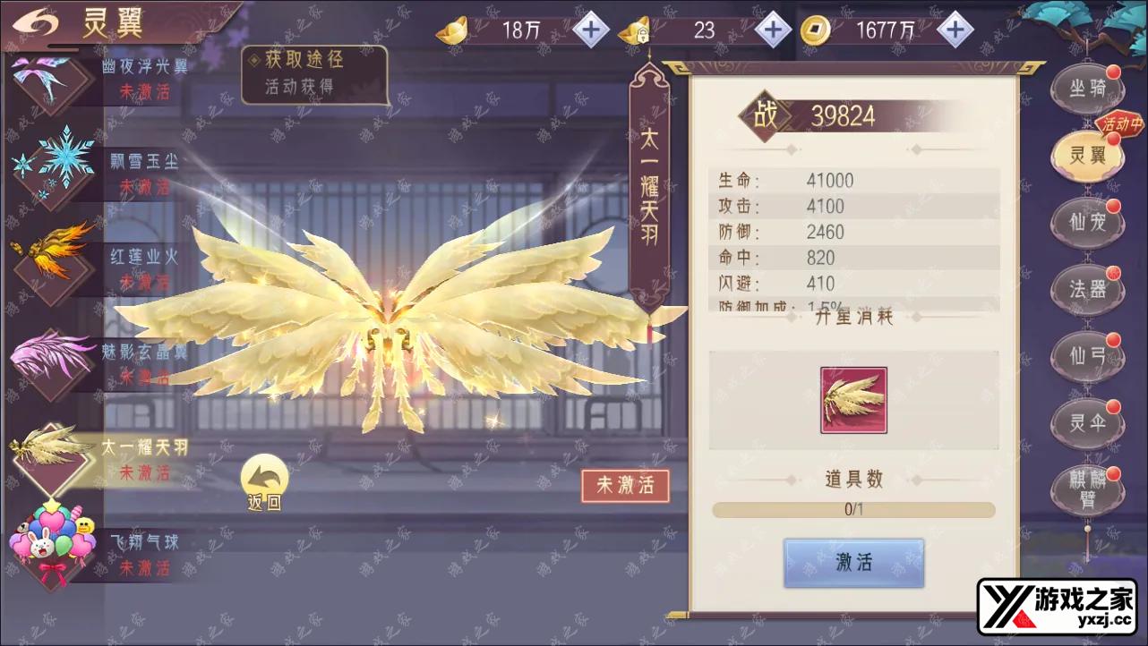 QQ截图20240820155208.webp