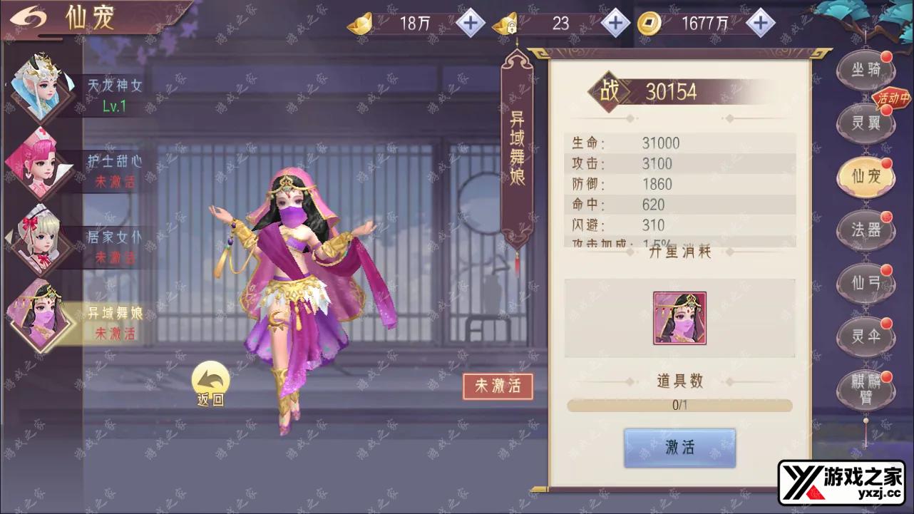 QQ截图20240820155226.webp
